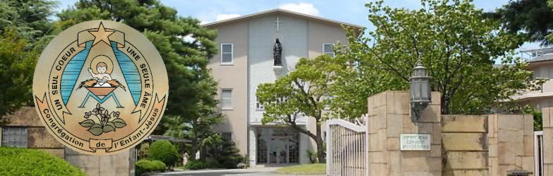 ショファイユの幼きイエズス修道会